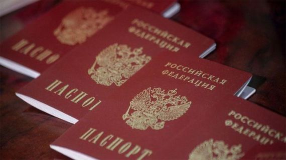 прописка в Поронайске